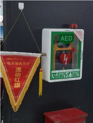 j9九游会真人第一品牌“拯救神器”表态深圳火车站接下来会在哪表态？--安康·糊口(图2)