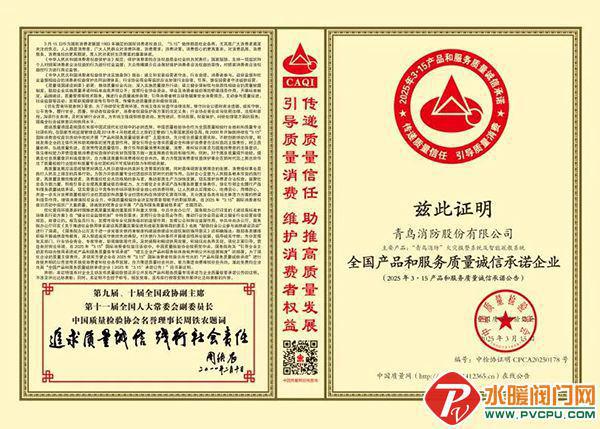 九游娱乐青鸟、尼特、鼎信、及安盾、赋安、长远、国安达发等公布最新静态(图2)