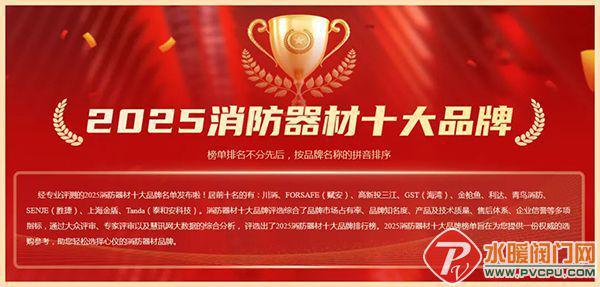 九游娱乐青鸟、尼特、鼎信、及安盾、赋安、长远、国安达发等公布最新静态(图8)