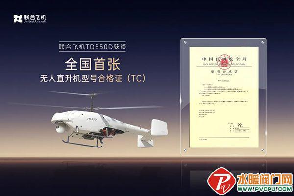 九游娱乐青鸟、尼特、鼎信、及安盾、赋安、长远、国安达发等公布最新静态(图13)