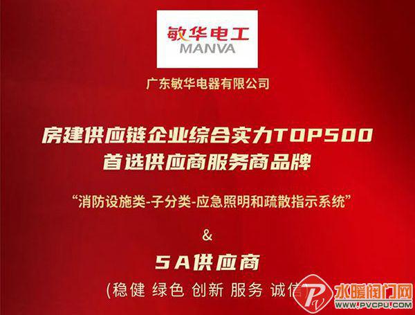 九游娱乐青鸟、尼特、鼎信、及安盾、赋安、长远、国安达发等公布最新静态(图16)