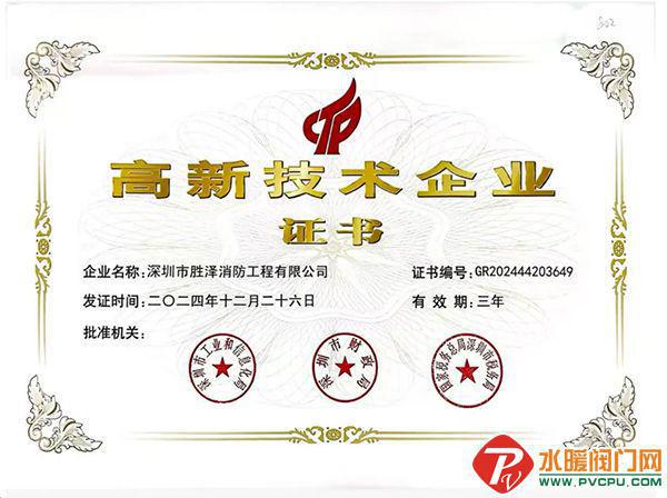 九游娱乐青鸟、尼特、鼎信、及安盾、赋安、长远、国安达发等公布最新静态(图21)