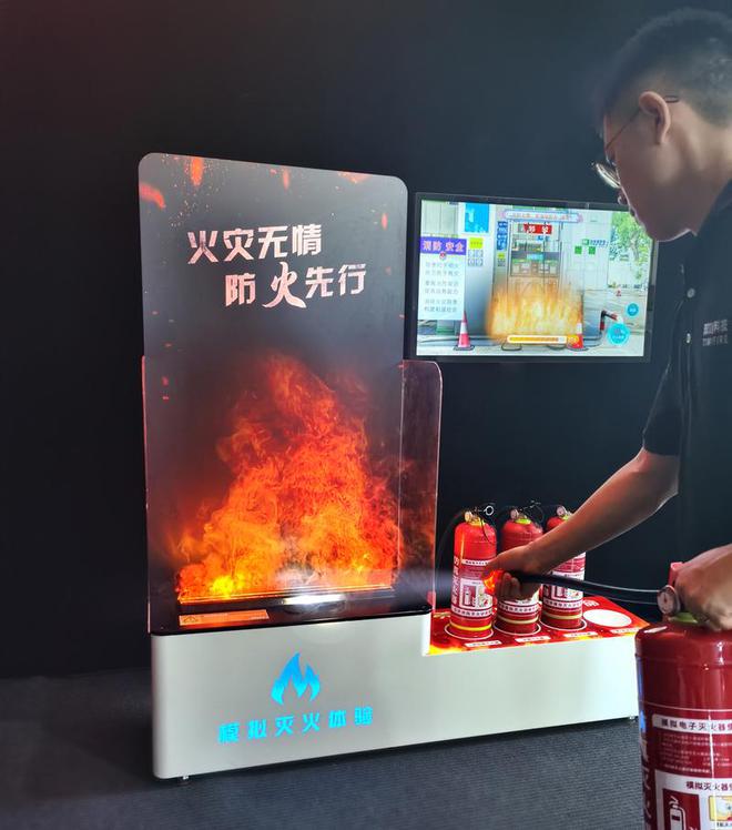 九游会(J9)-真人游戏第一品牌TiMiFire模仿灭火体系：开启消防培训新体验(图1)