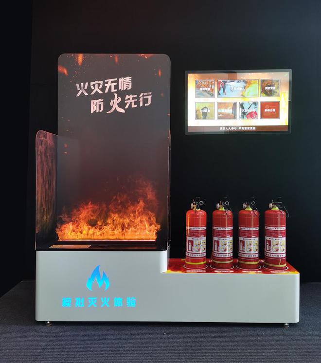 九游会(J9)-真人游戏第一品牌TiMiFire模仿灭火体系：开启消防培训新体验(图2)
