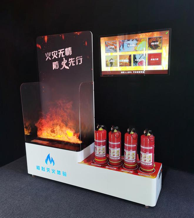 九游会(J9)-真人游戏第一品牌TiMiFire模仿灭火体系：开启消防培训新体验(图3)