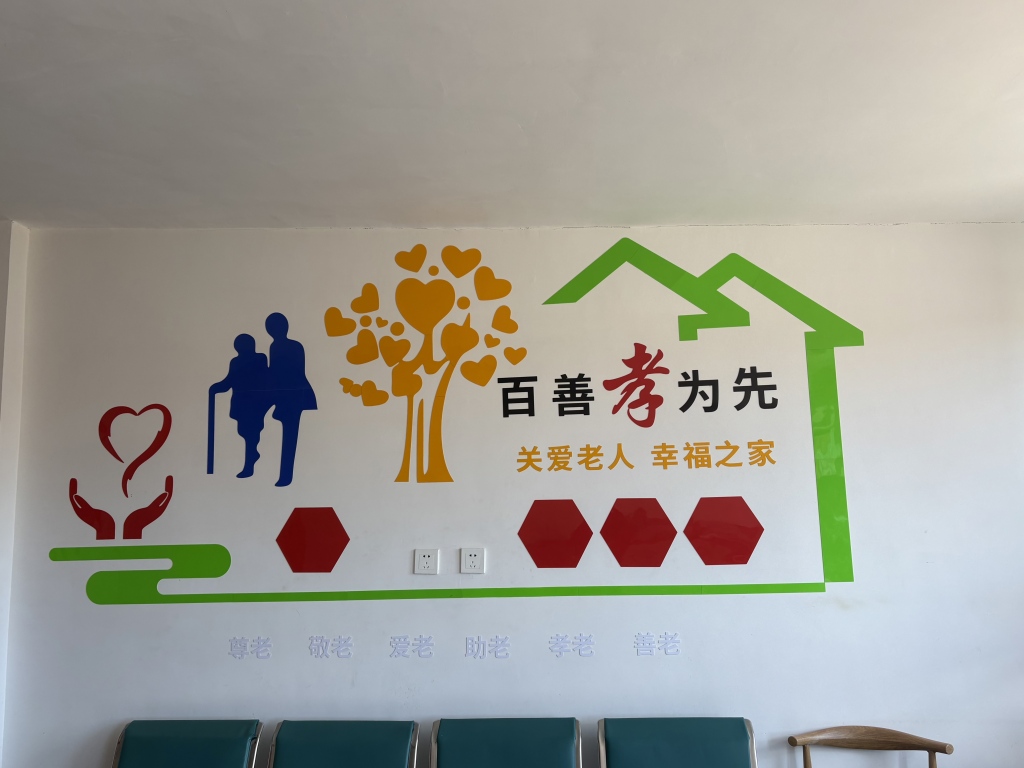 j9九游真人游戏第一品牌数十家庭式养老院关停整理背后一个县的养老困难